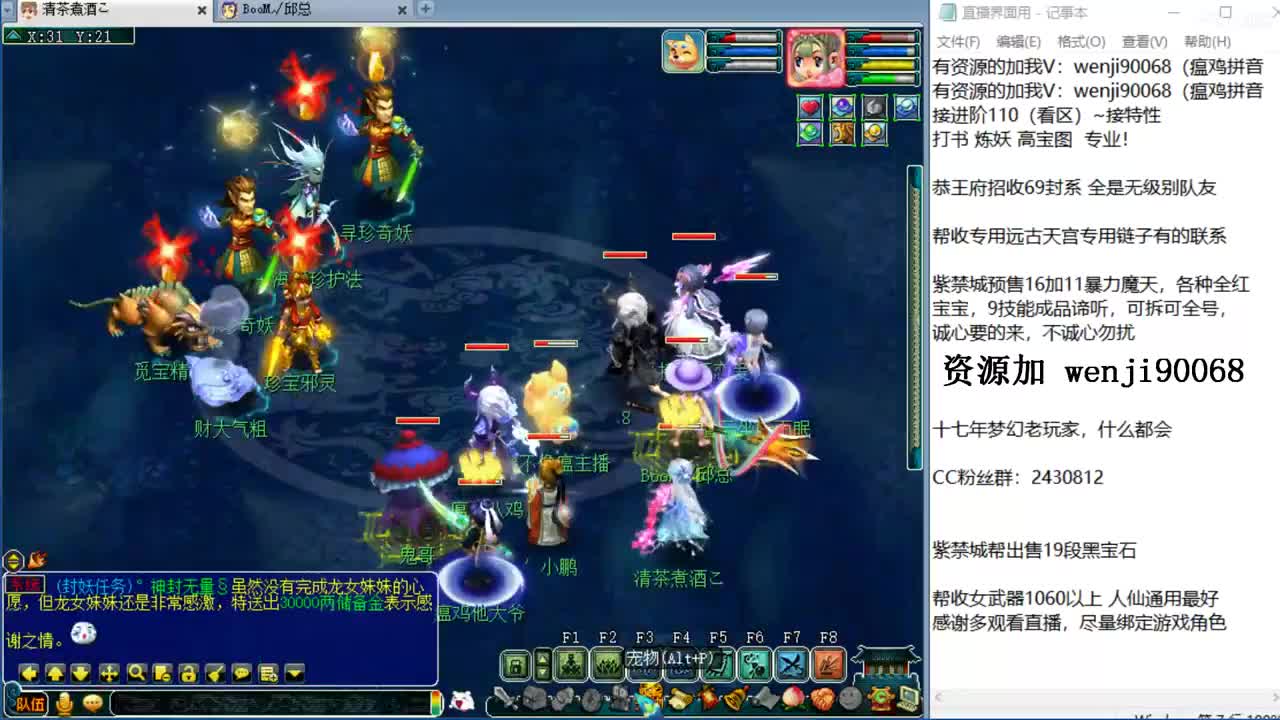 接进阶，新资料片来袭~ 第2段