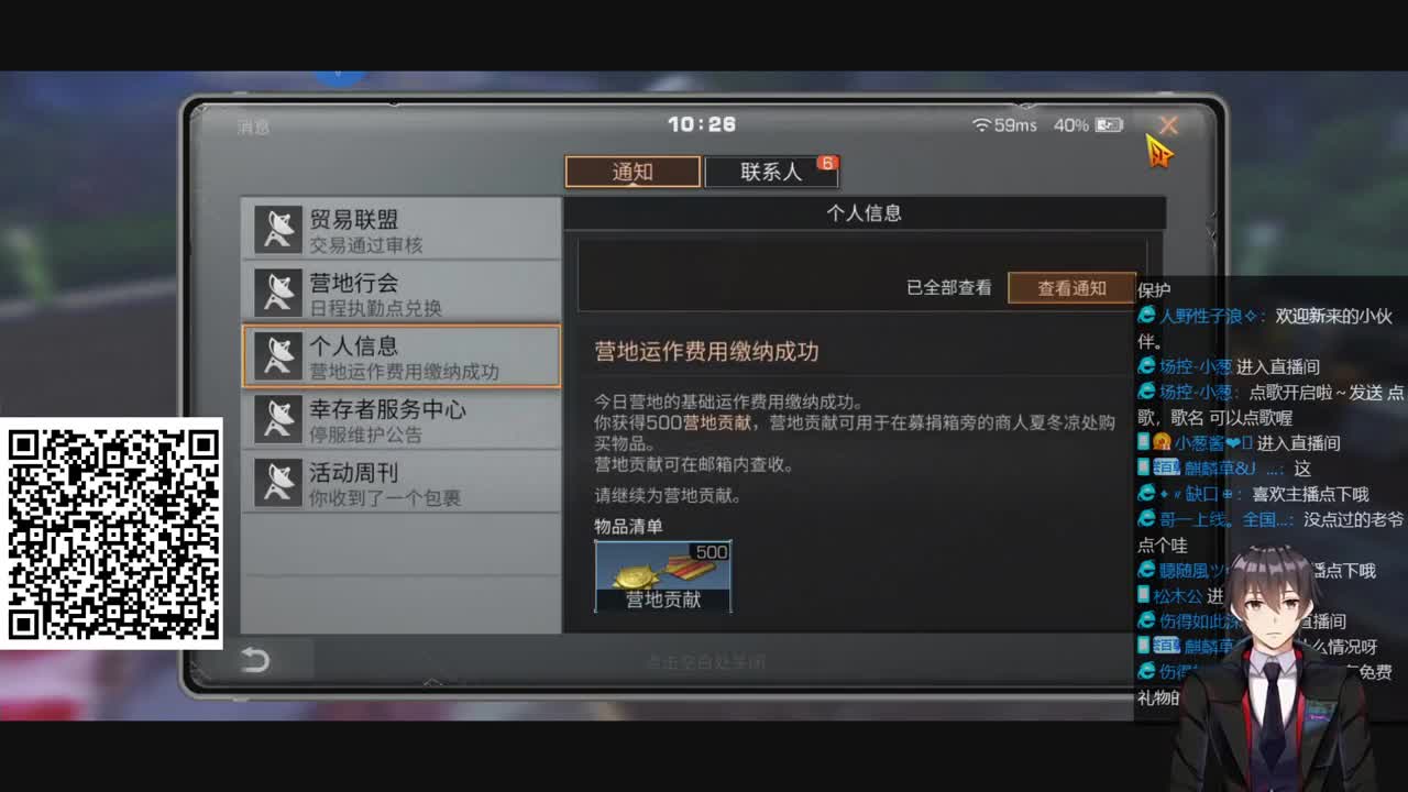 限时特价接高校 第1段