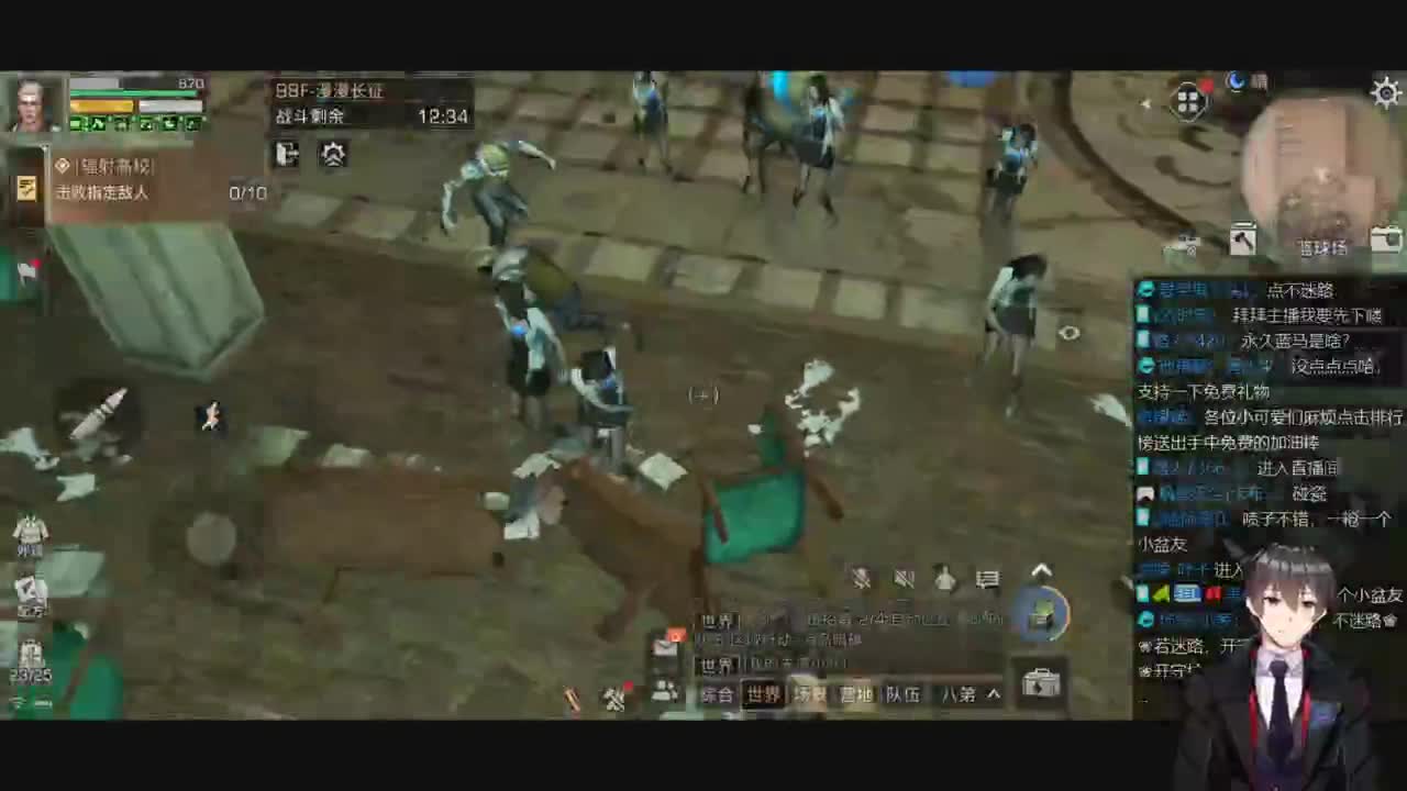 限时特价接高校 第2段