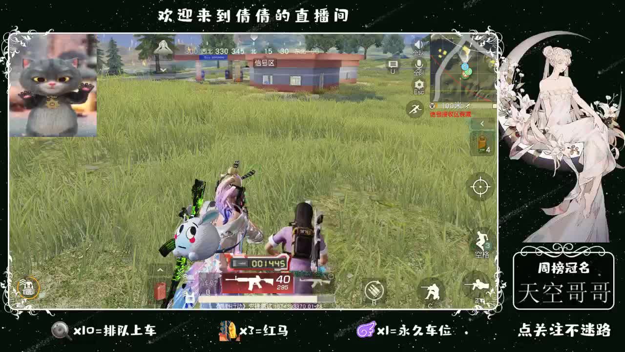虾 88 佛 880 饕 3000 第1段