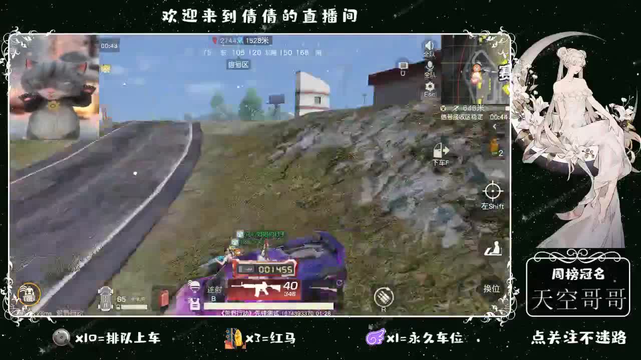 虾 88 佛 880 饕 3000 第2段
