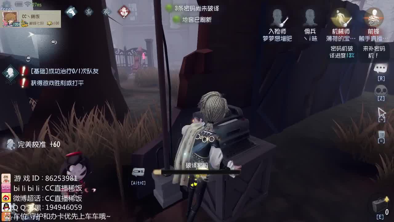 上分人上分混~ 第1段