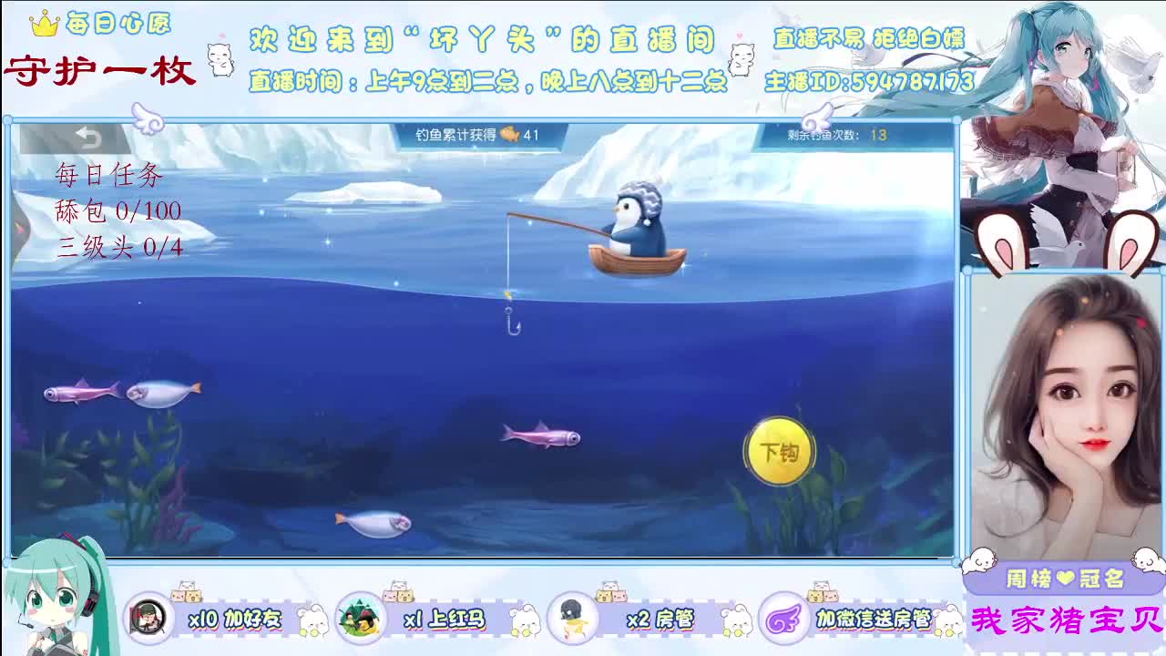 月底了众筹流水守守榜 第2段