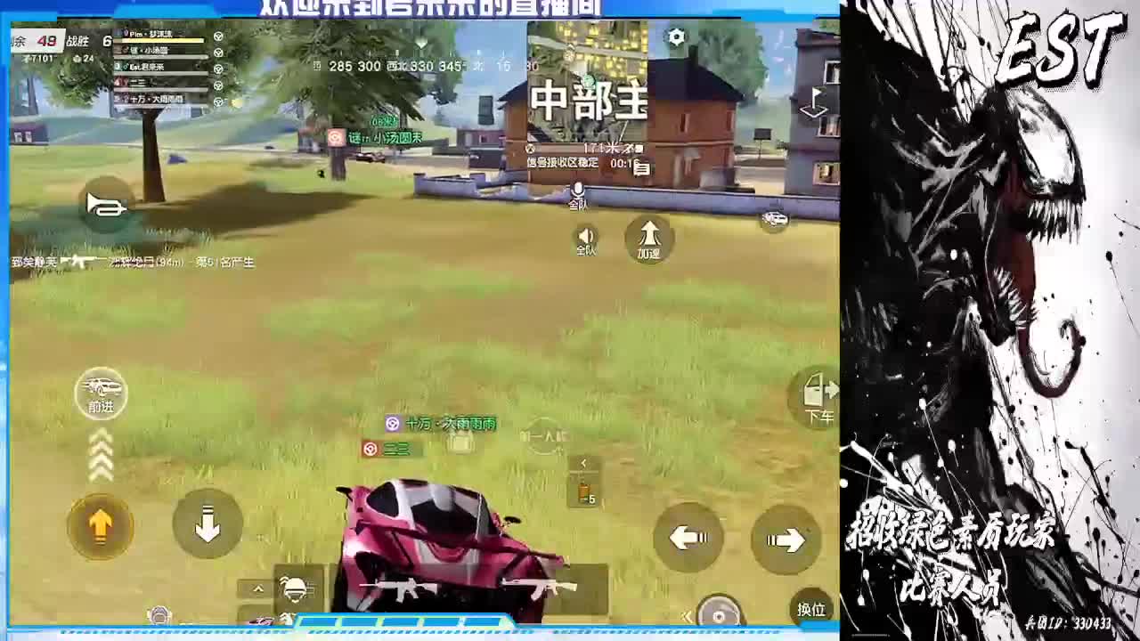 差20个火箭 第2段
