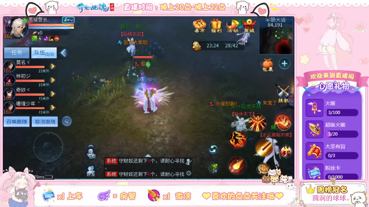 倩女小红手