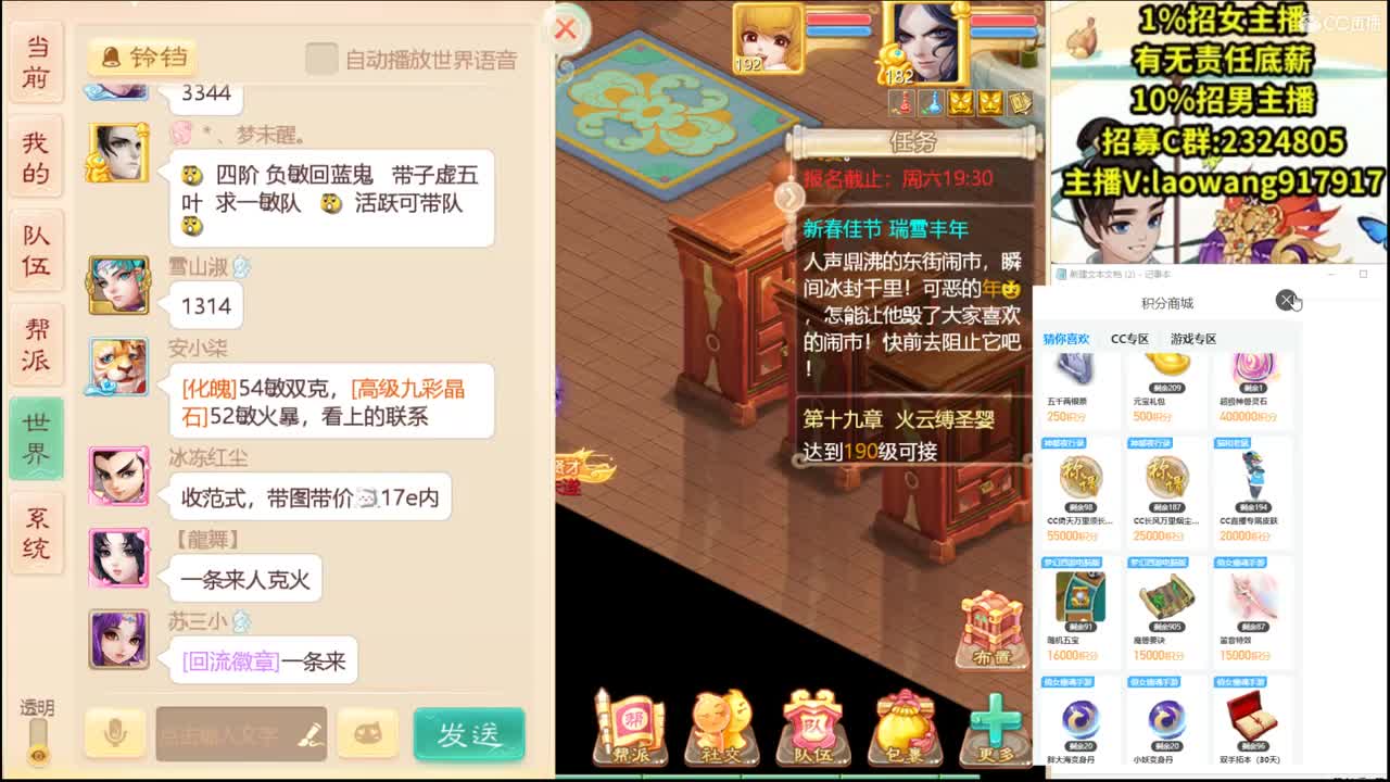 托一样的表现，接资源！ 第1段