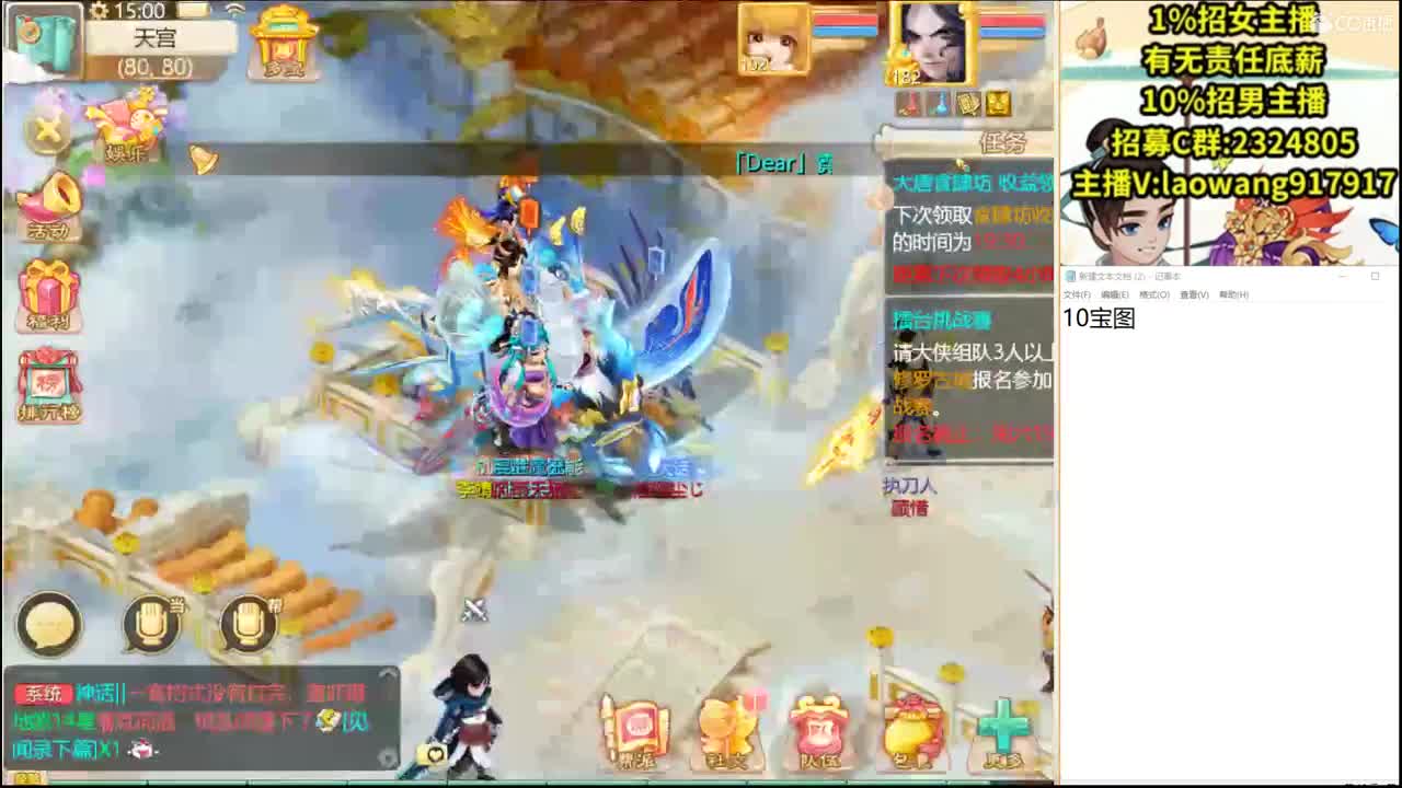 托一样的表现，接资源！ 第2段