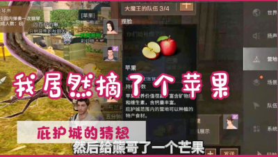 【明日之后】庇护城猜想