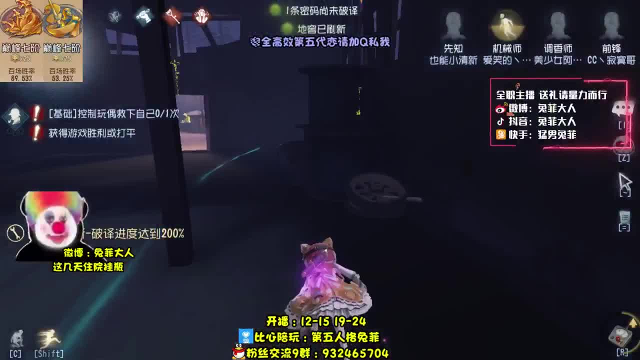 巅7双皇~溜鬼Time~ 第1段