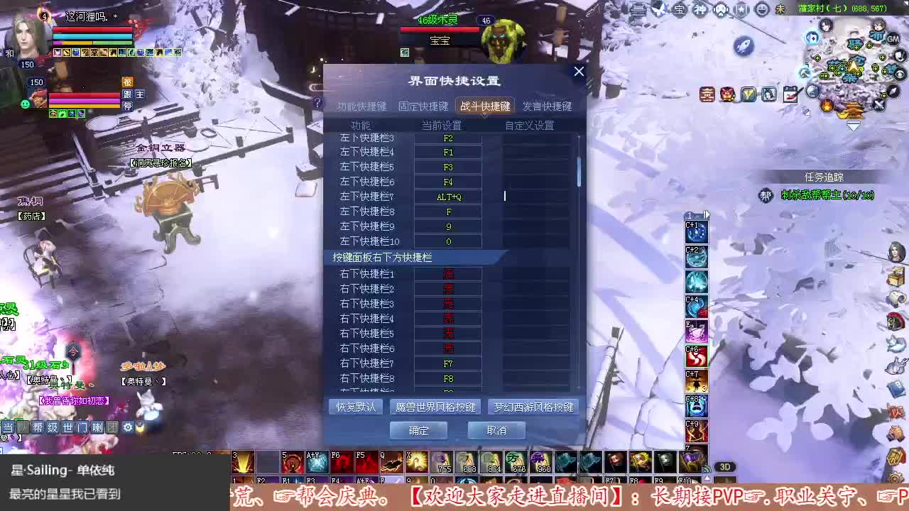 【司星。画魂。天狼职业关宁】求激情，与守护~@ 第1段