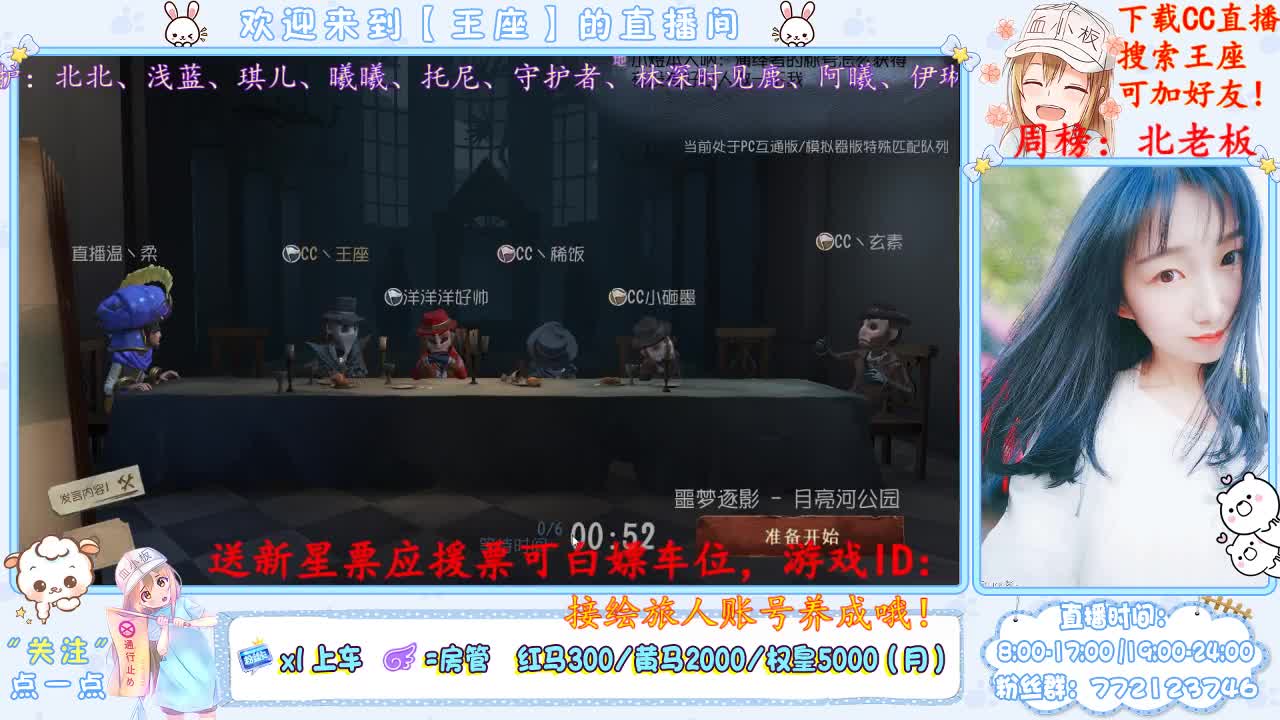 我来了我来了！