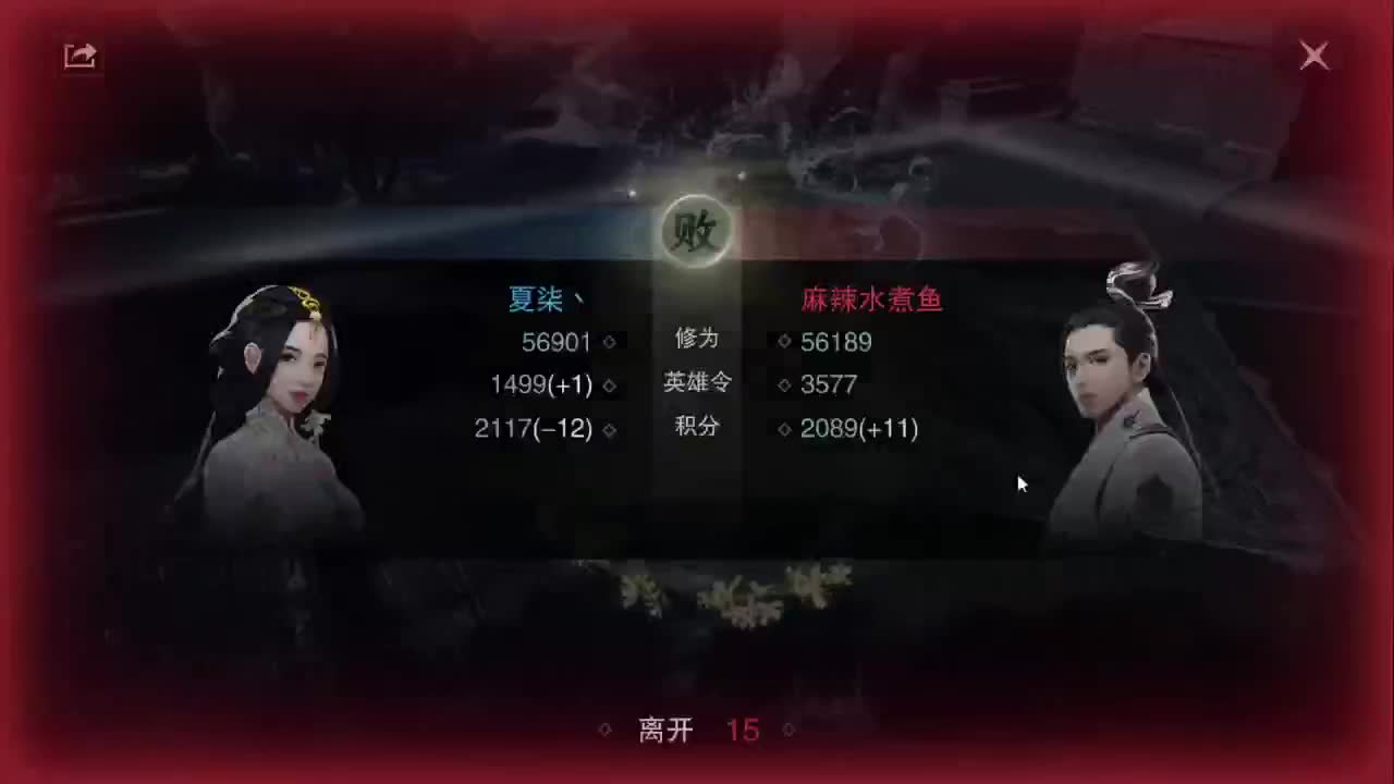 接一切 第1段