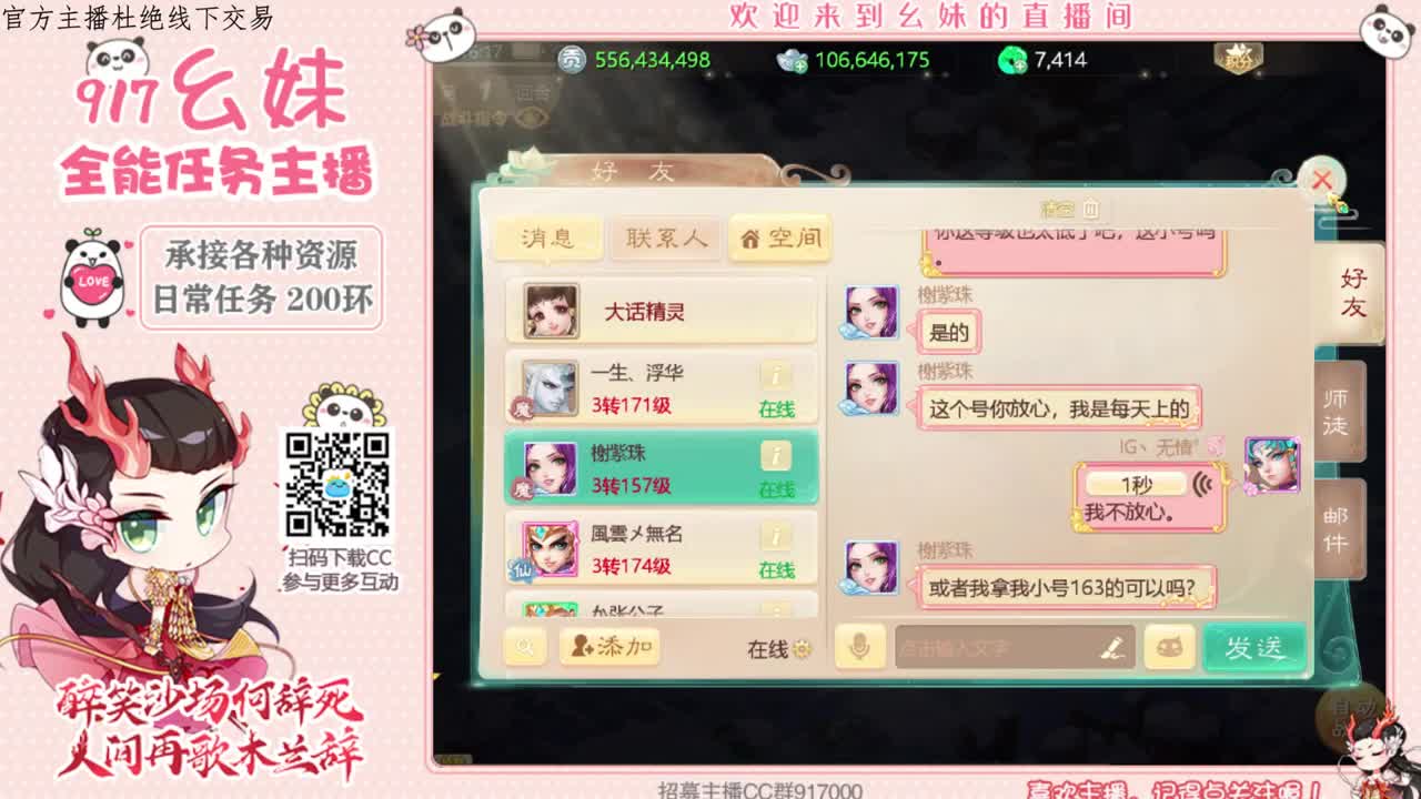 我吹过你吹过得风算不算相拥 第1段