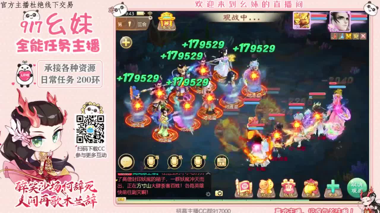 我吹过你吹过得风算不算相拥 第2段