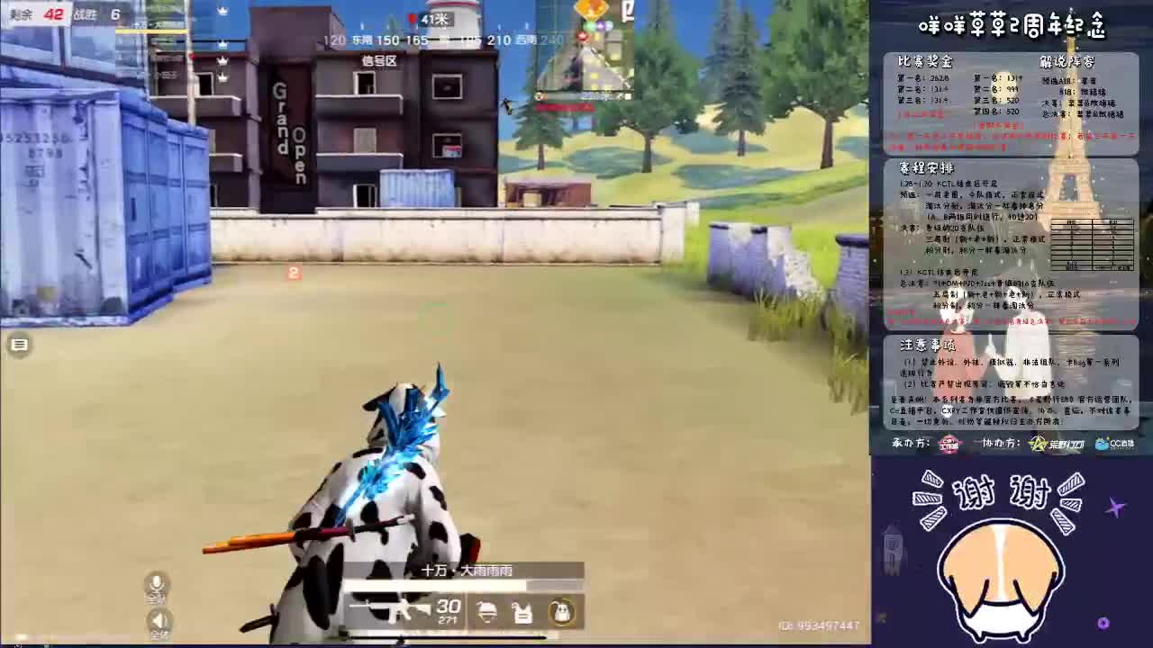 hi 第2段