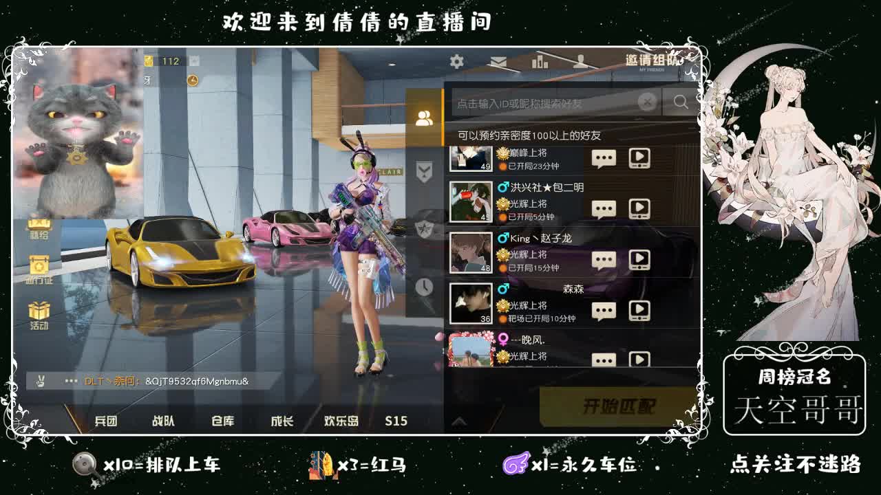 虾 88 佛 880 饕 3000