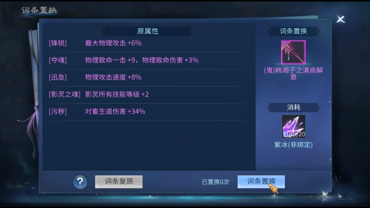 佳话连篇 第1段