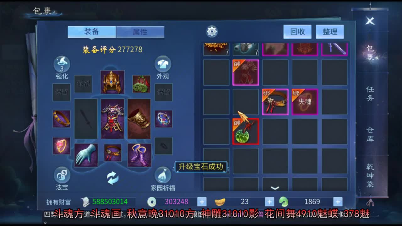 佳话连篇 第2段