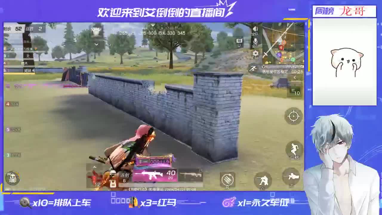 招主播 第1段