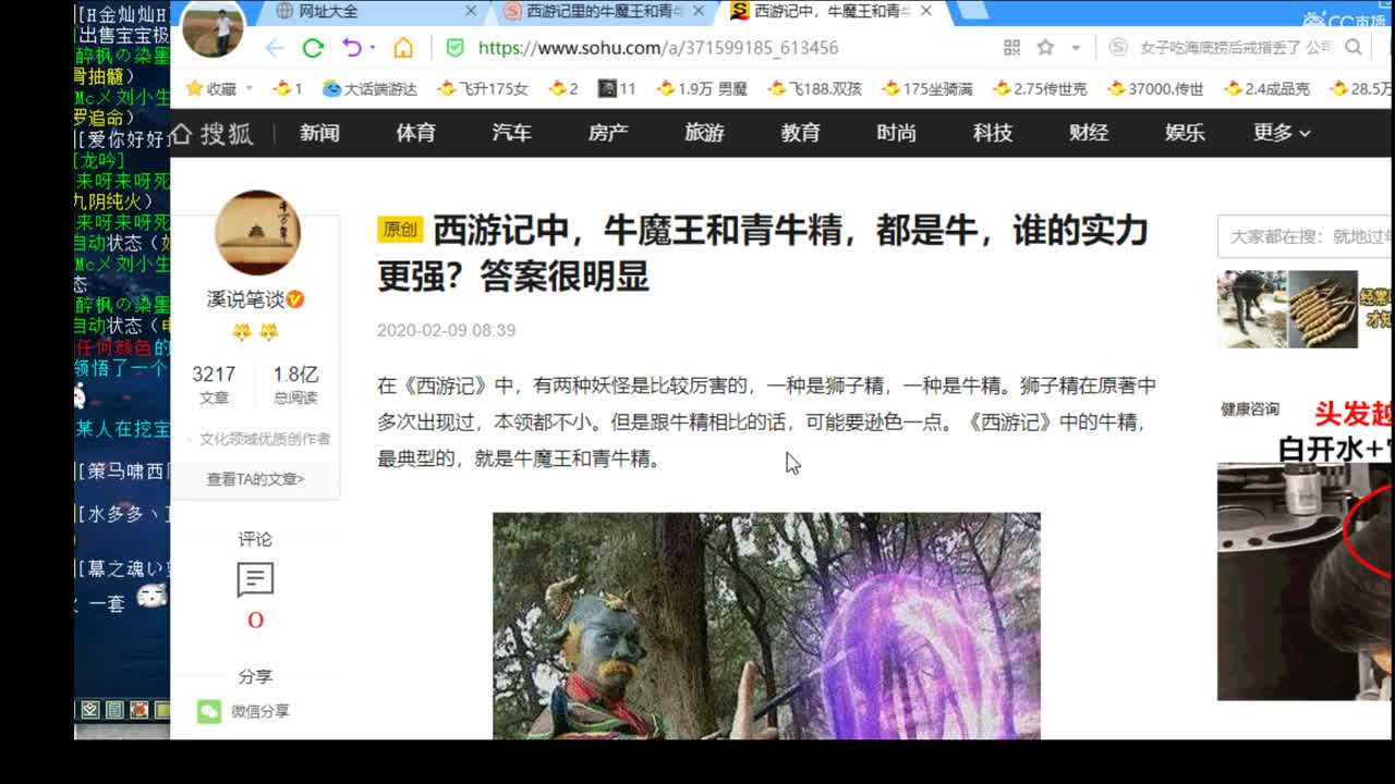 有问必答的实力估价配装主播 第1段