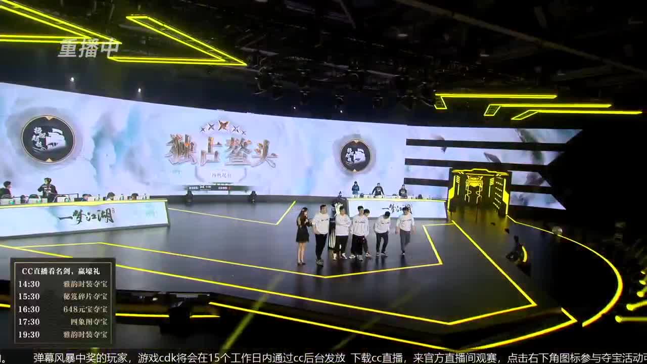 恭喜扬帆启航获第八届名剑天下冠军 第1段