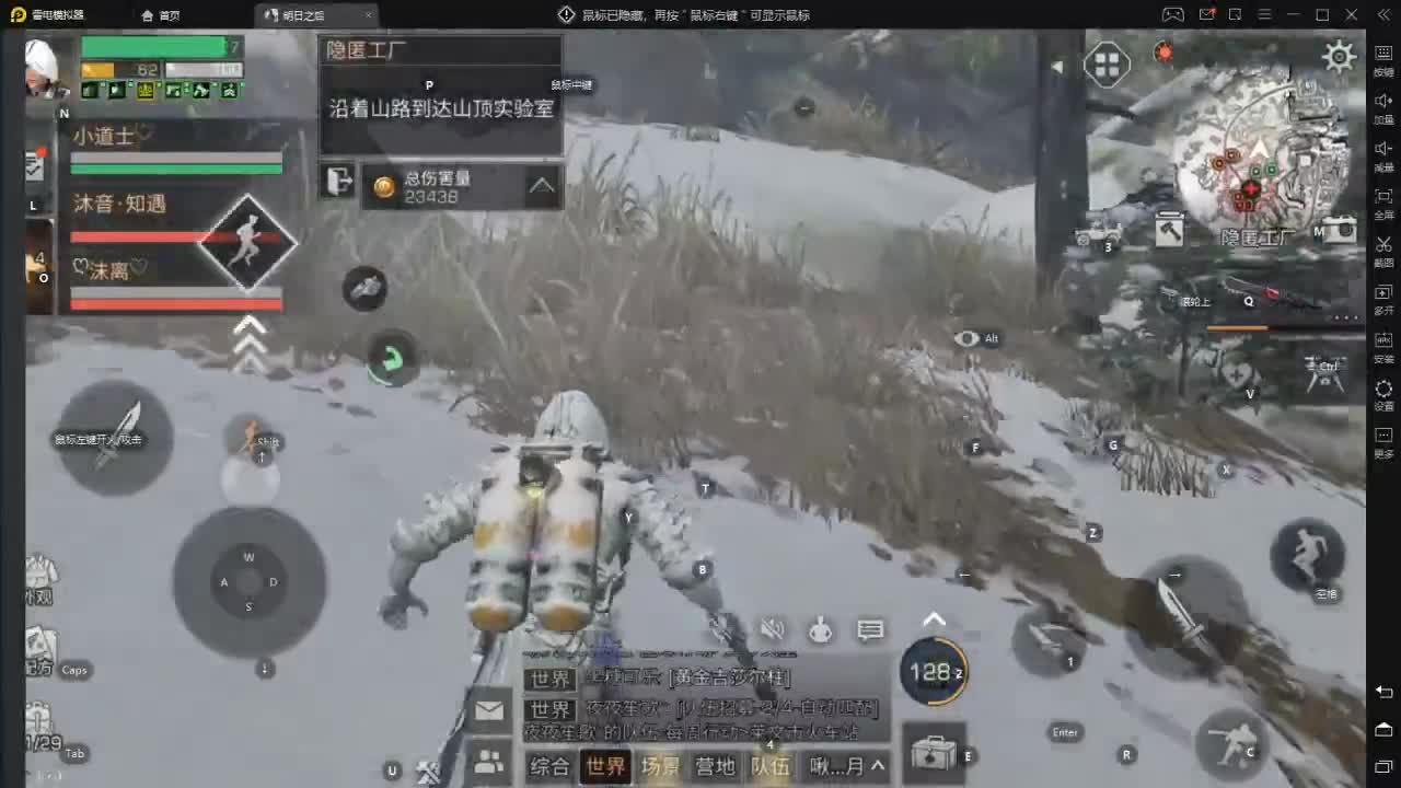 离金刀就那么一小步 第1段