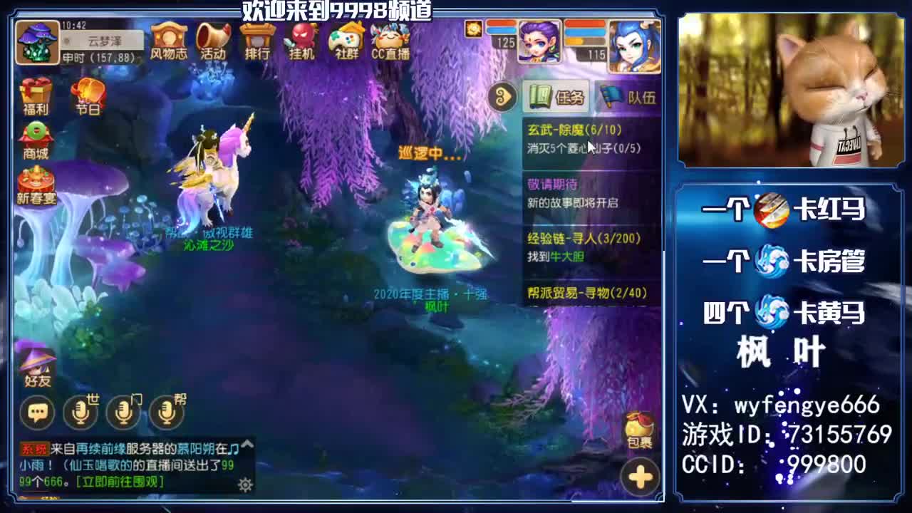 2021，接一切资源 第1段
