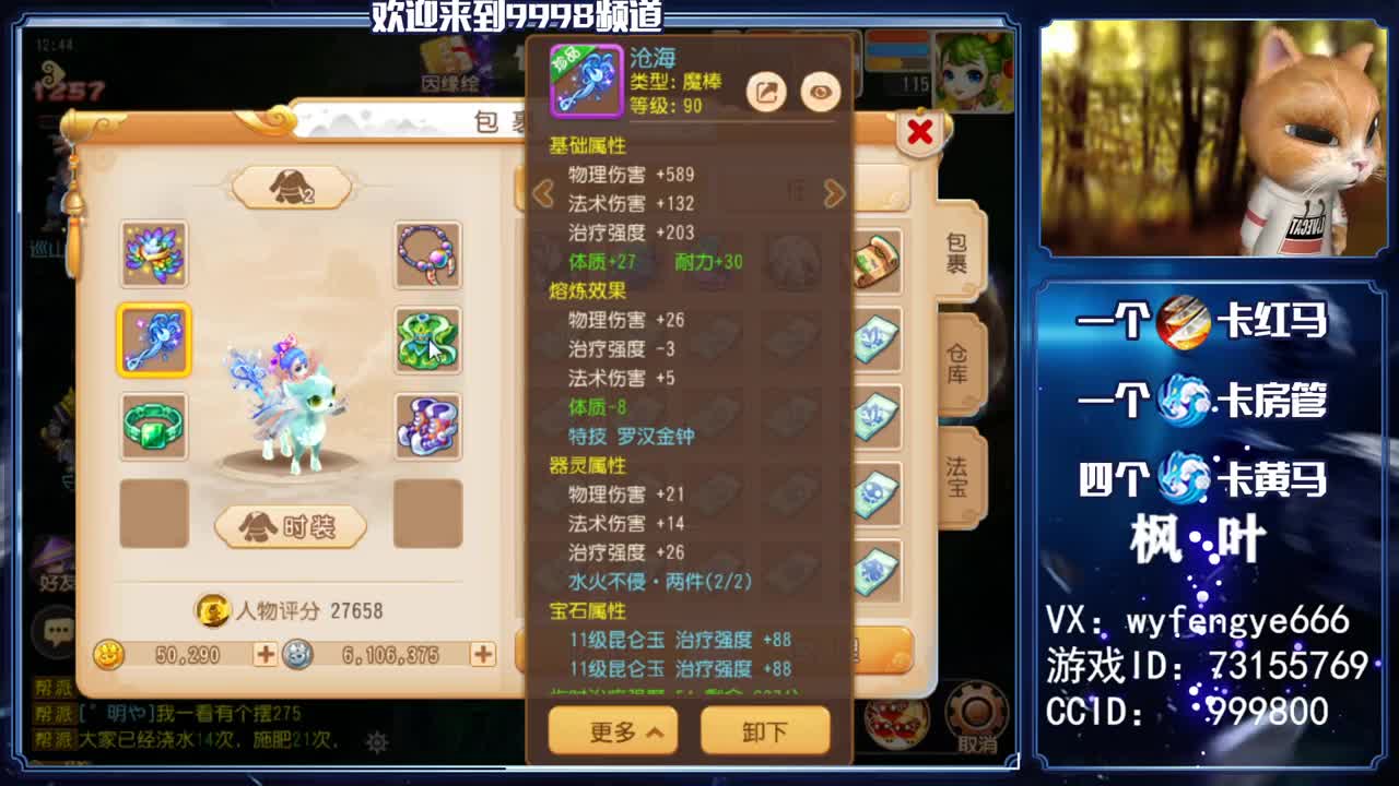 2021，接一切资源 第2段