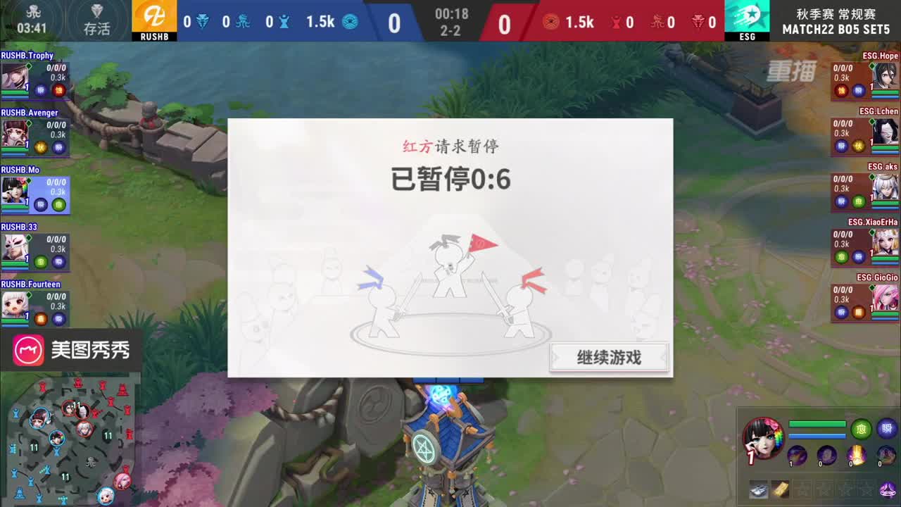 【焕新迎战】三周年·新年庆典 第2段