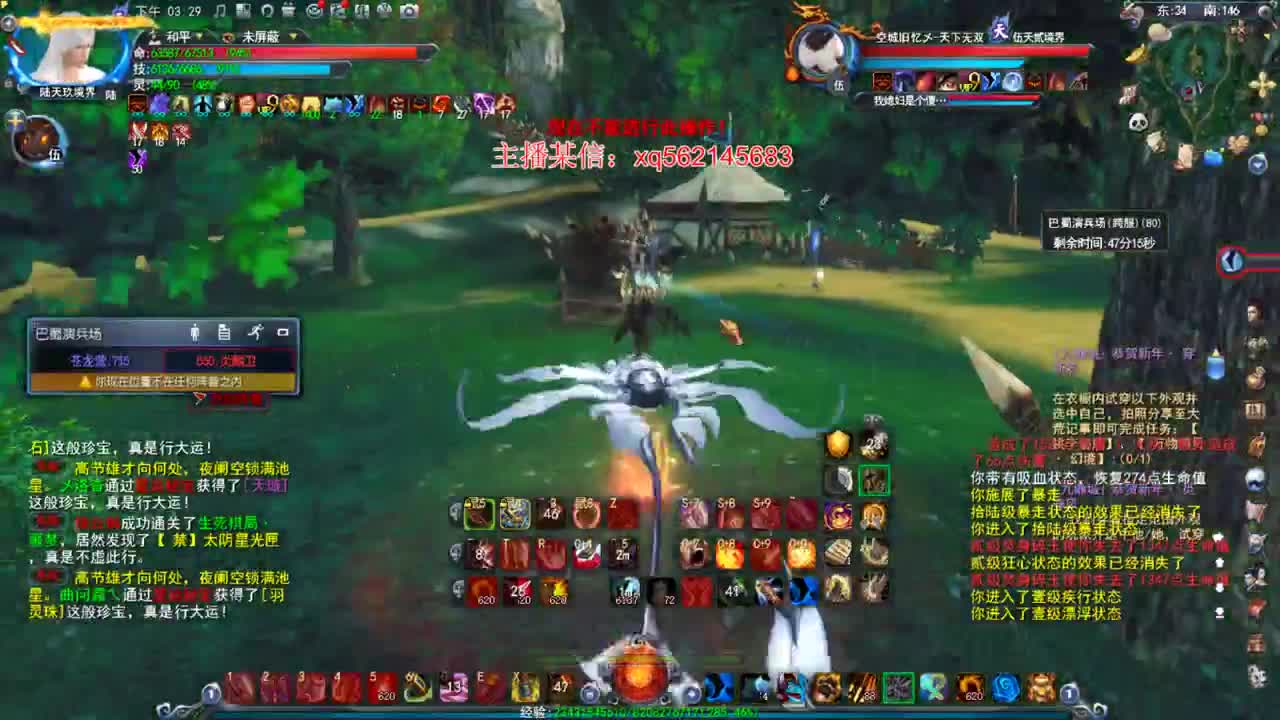 职业老魍魉 第1段