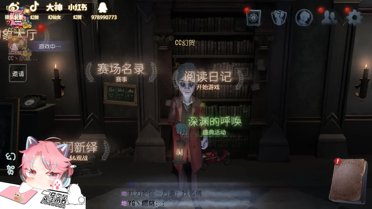 日常挨打4