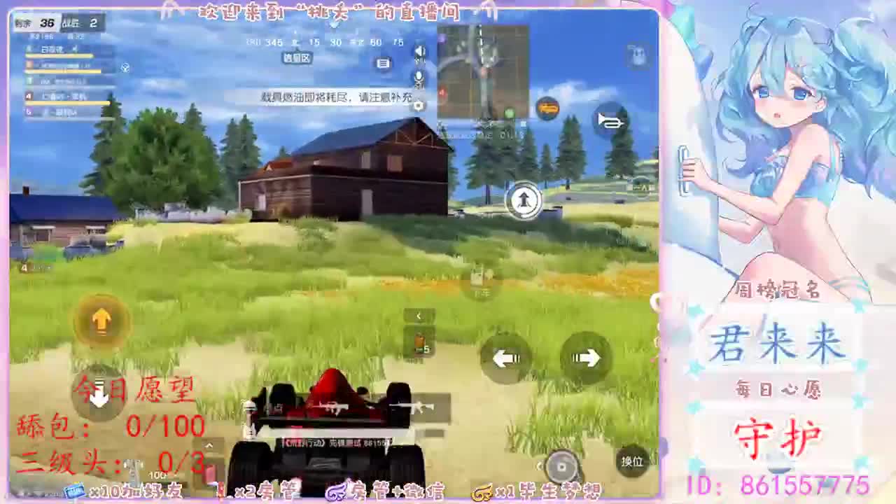 有些事情，尽力就好♡