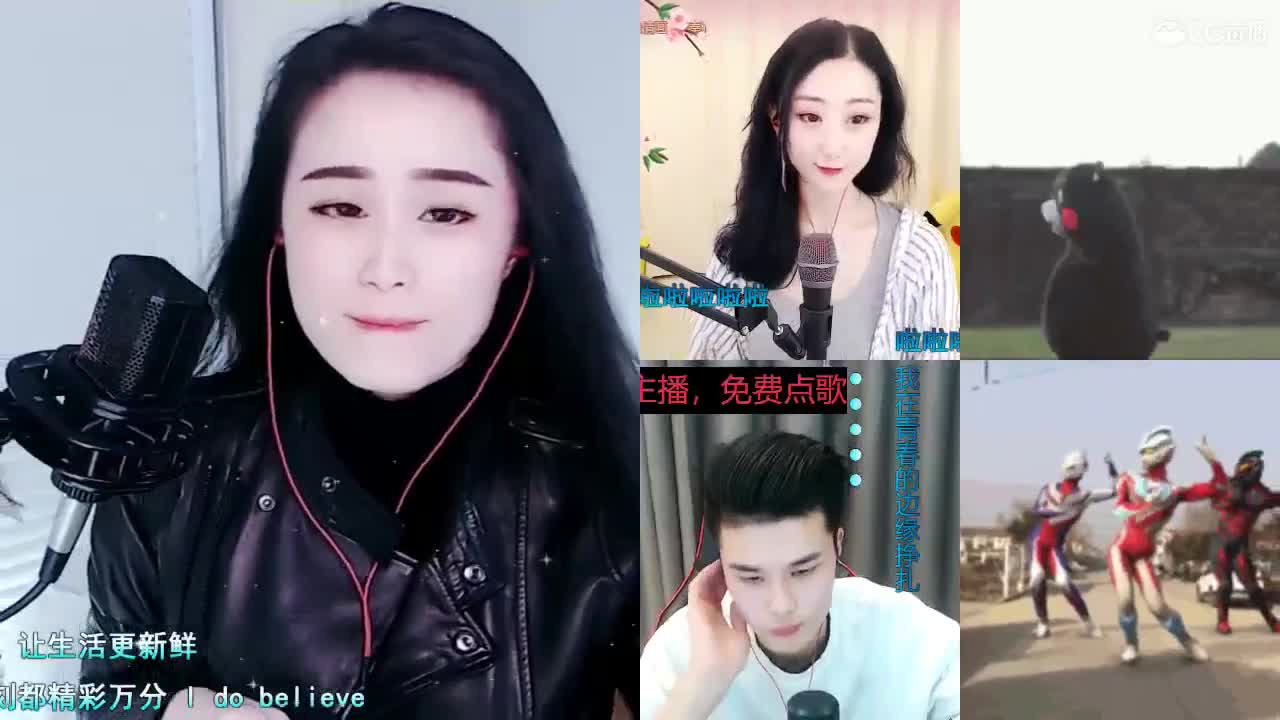 直播坤坤是认真的！