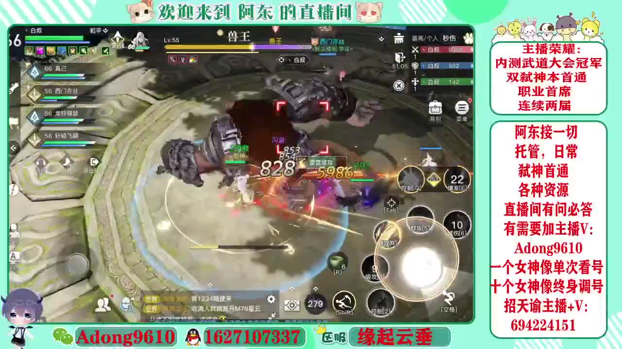 武道大会冠军专业调号看号~ 第1段