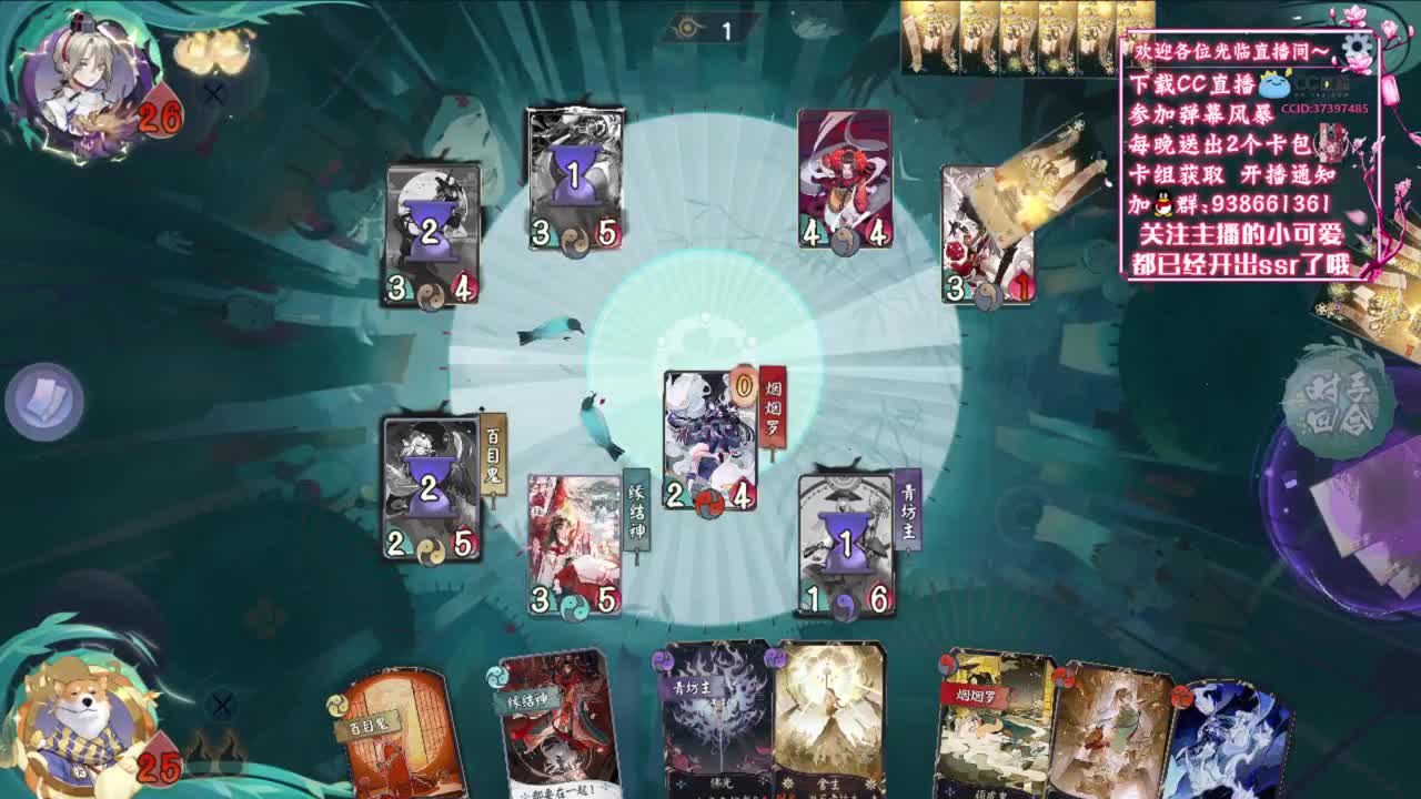 畅游大名士~【狸猫会】 第1段