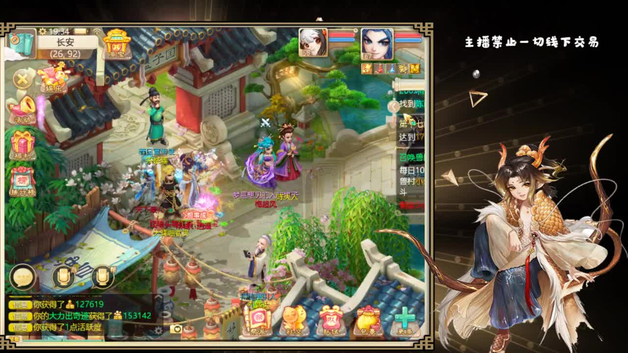 安安静静做细节 第1段