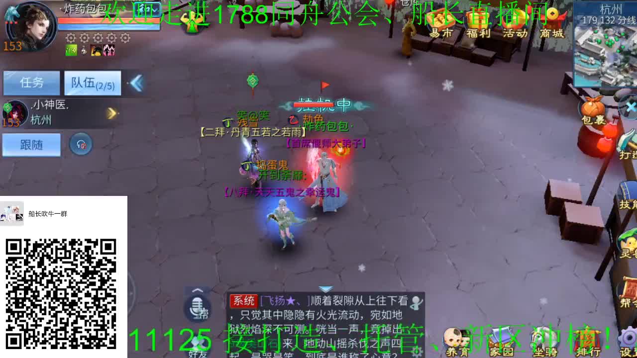 接代理、打造、细节调整！ 第2段
