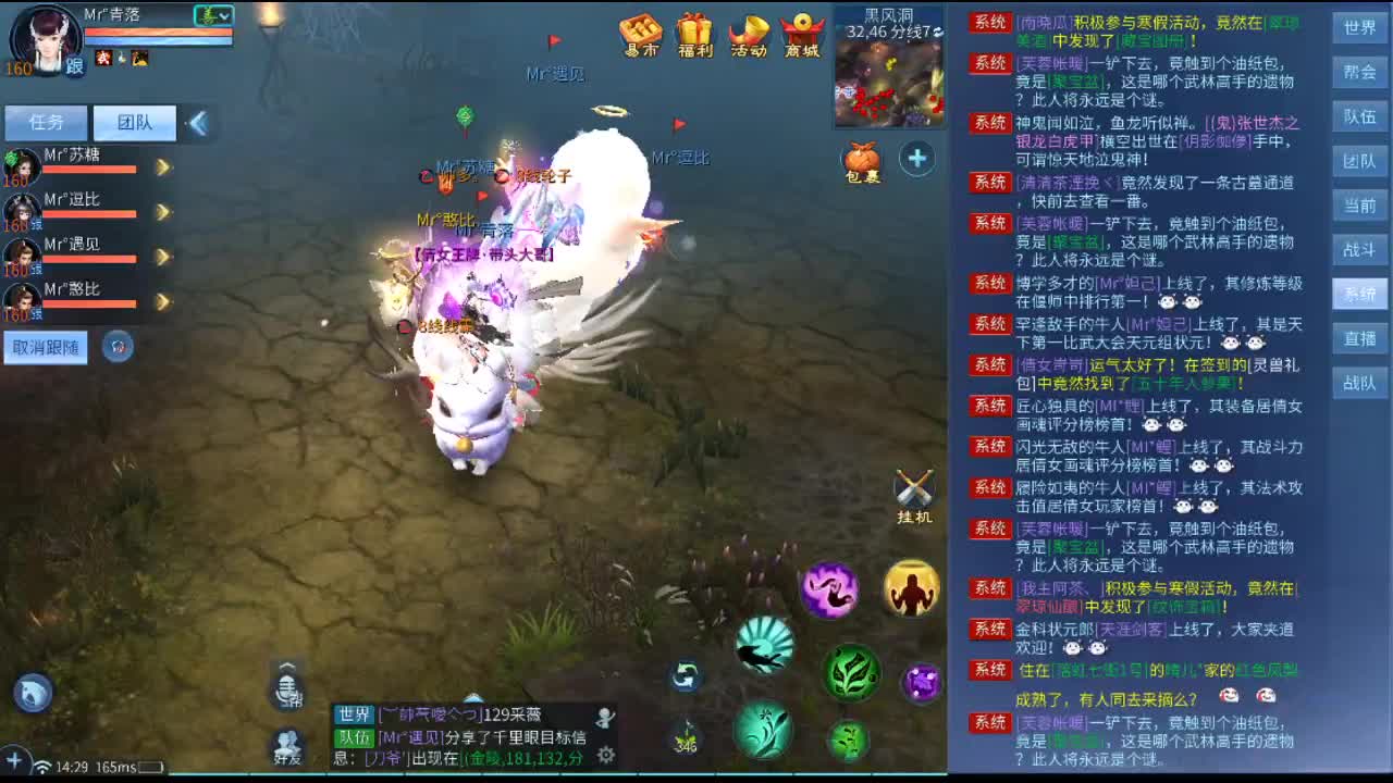 我是一个快乐的瓜瓜 第1段