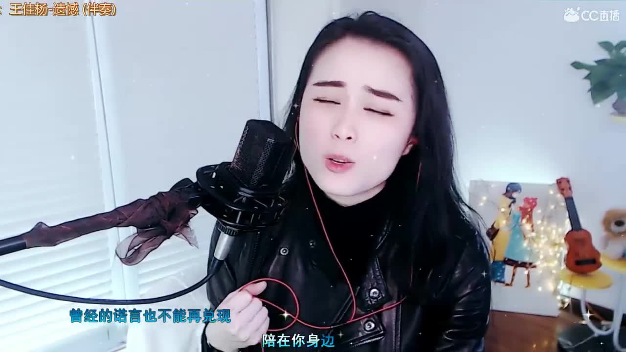 直播坤坤是认真的！