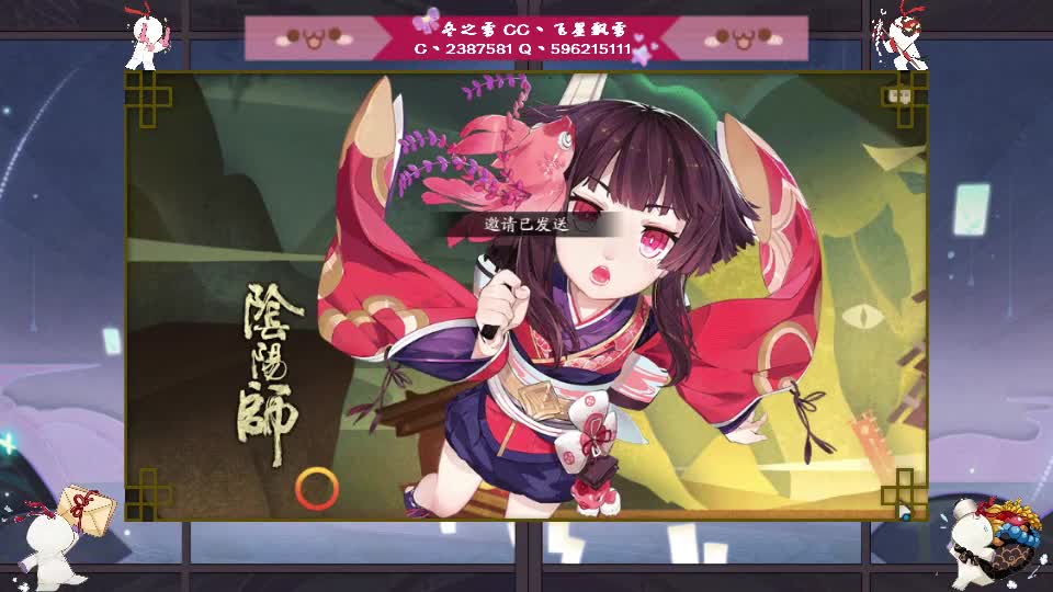 日常日常 第2段