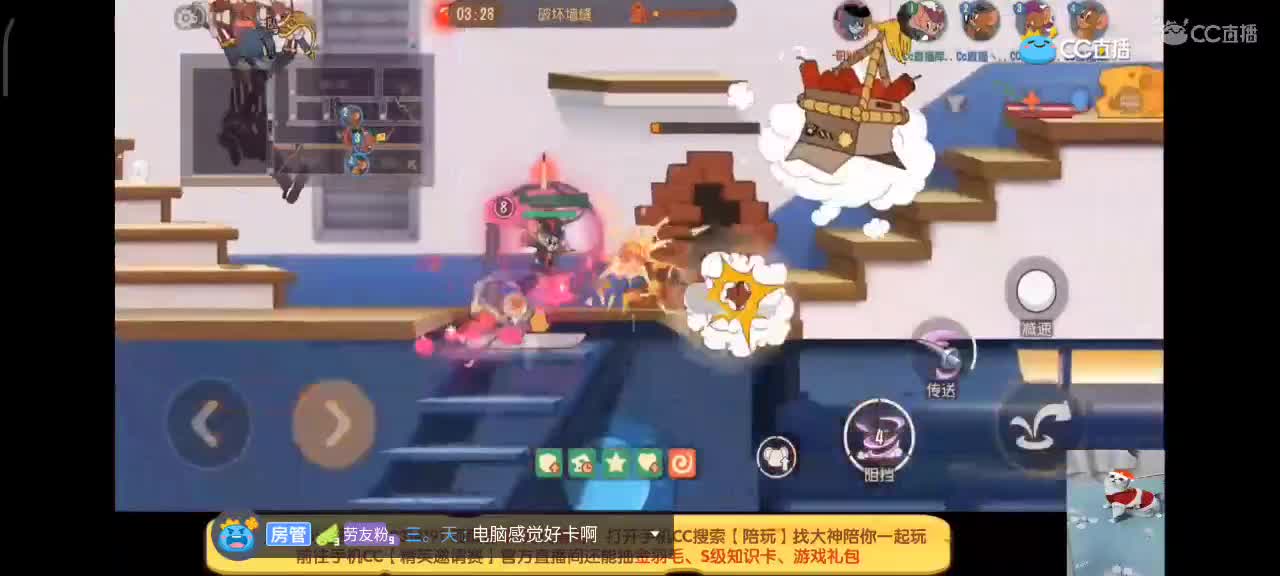小劳开播啦～天梯和解说各路猫选手 第1段