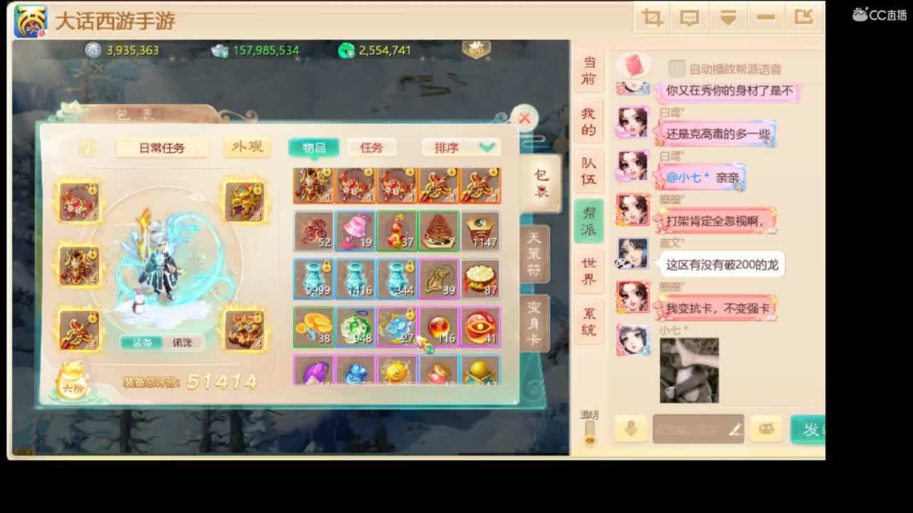 一剑斩枭雄い 第2段