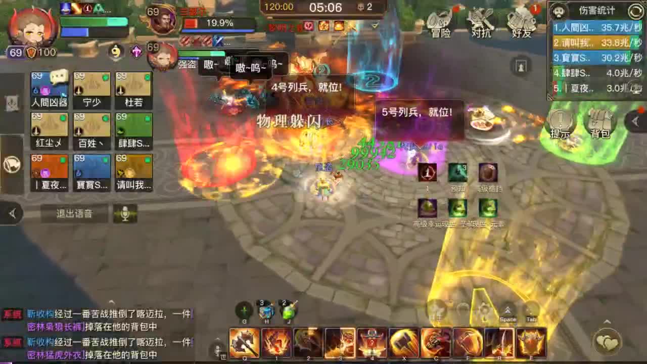 竞速 竞速