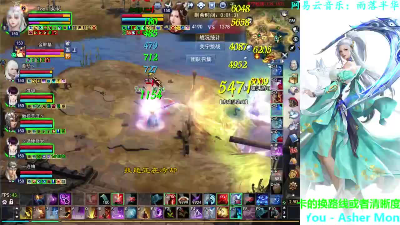 司星关宁 第1段