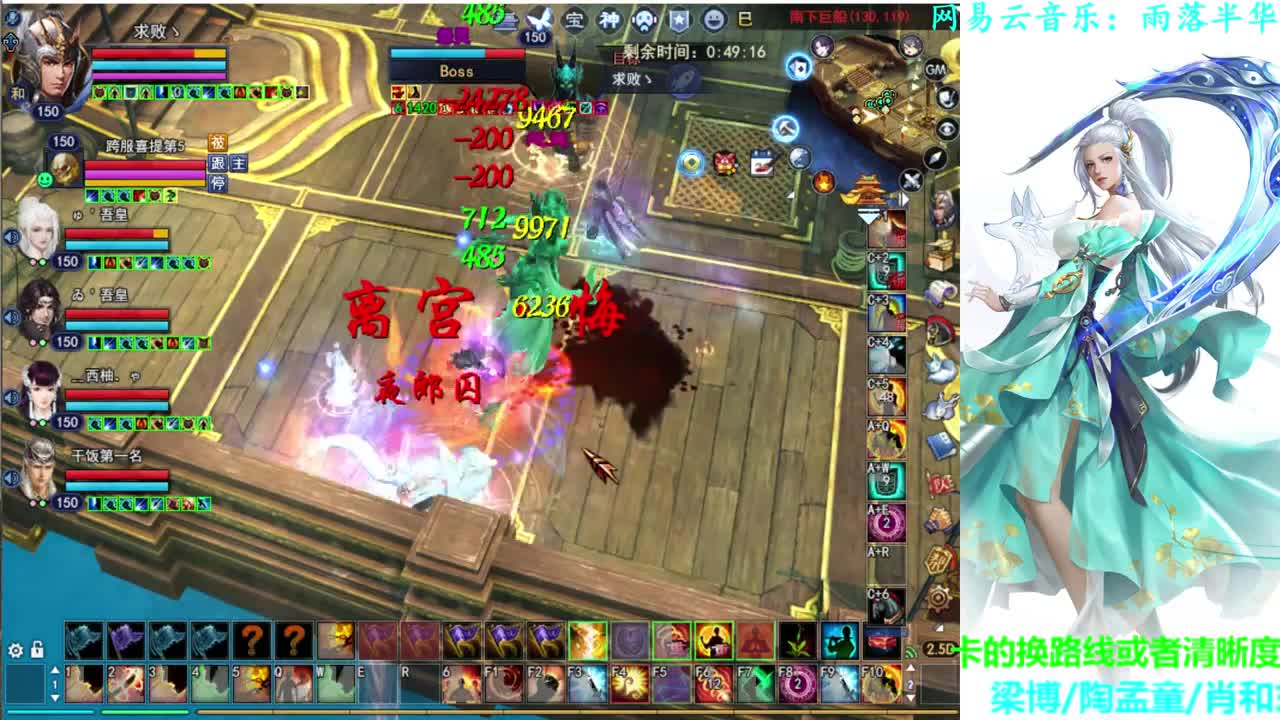 司星关宁 第2段