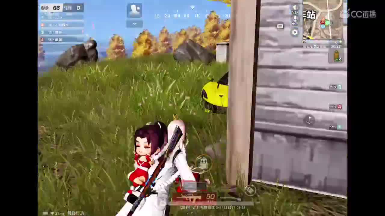 别问，问就是有比赛 第2段