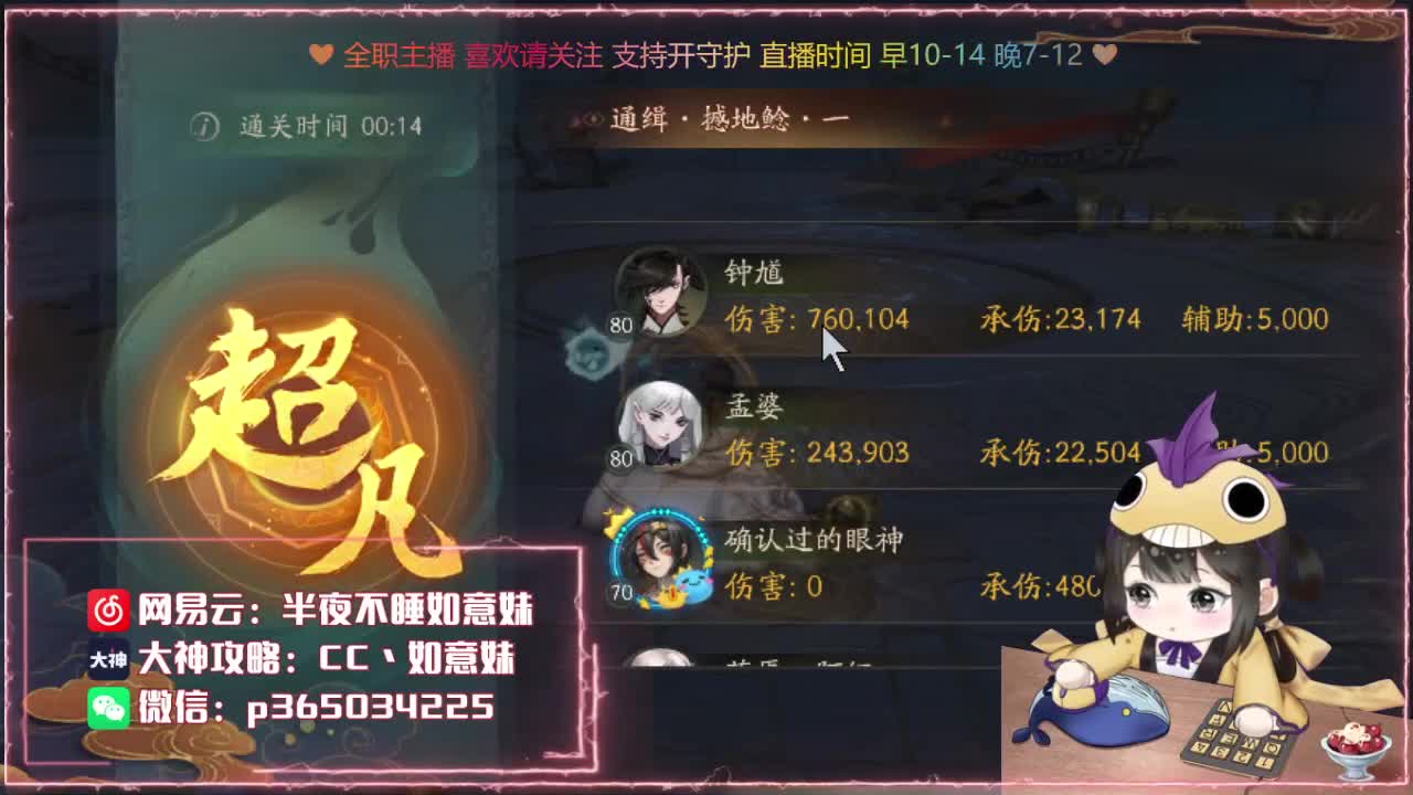 鱼你：接爬塔代肝广告发布 第1段