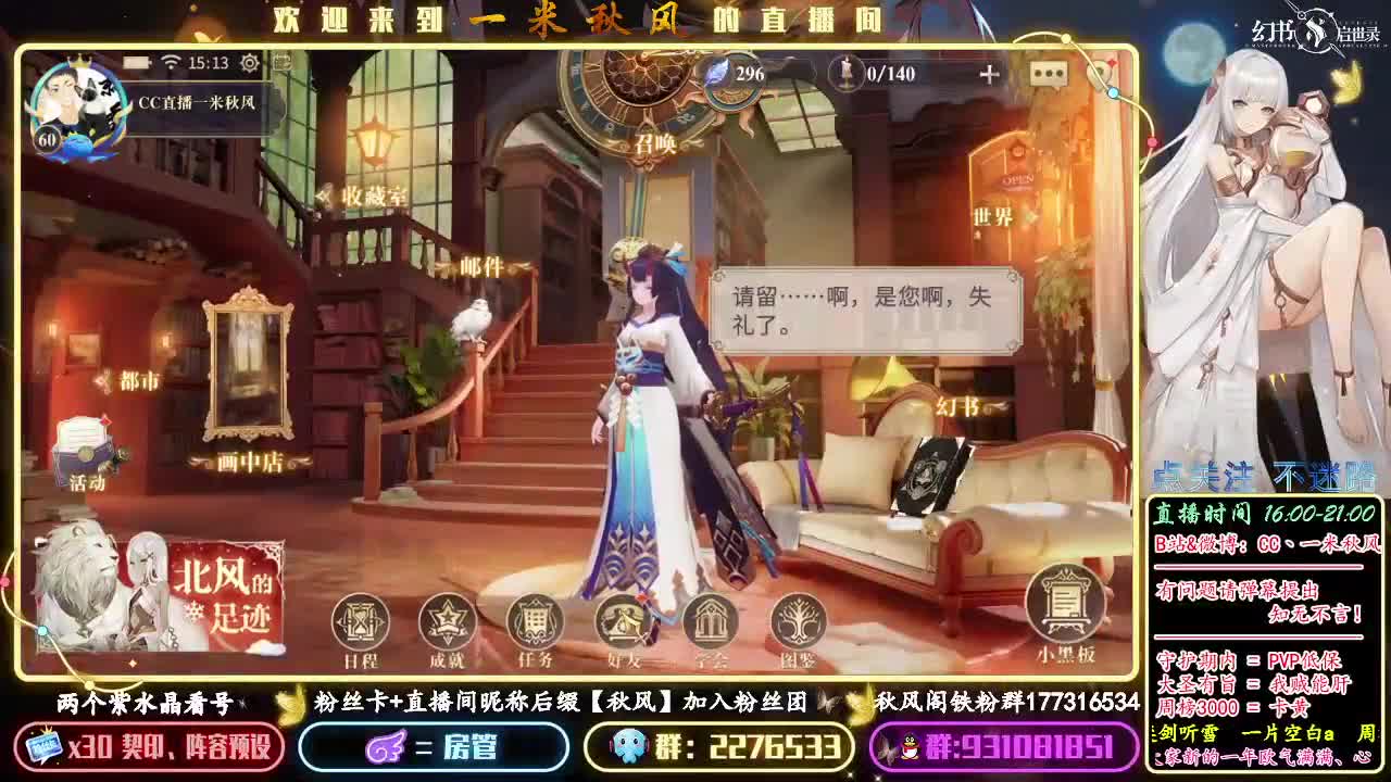 距离您0.01km 第1段