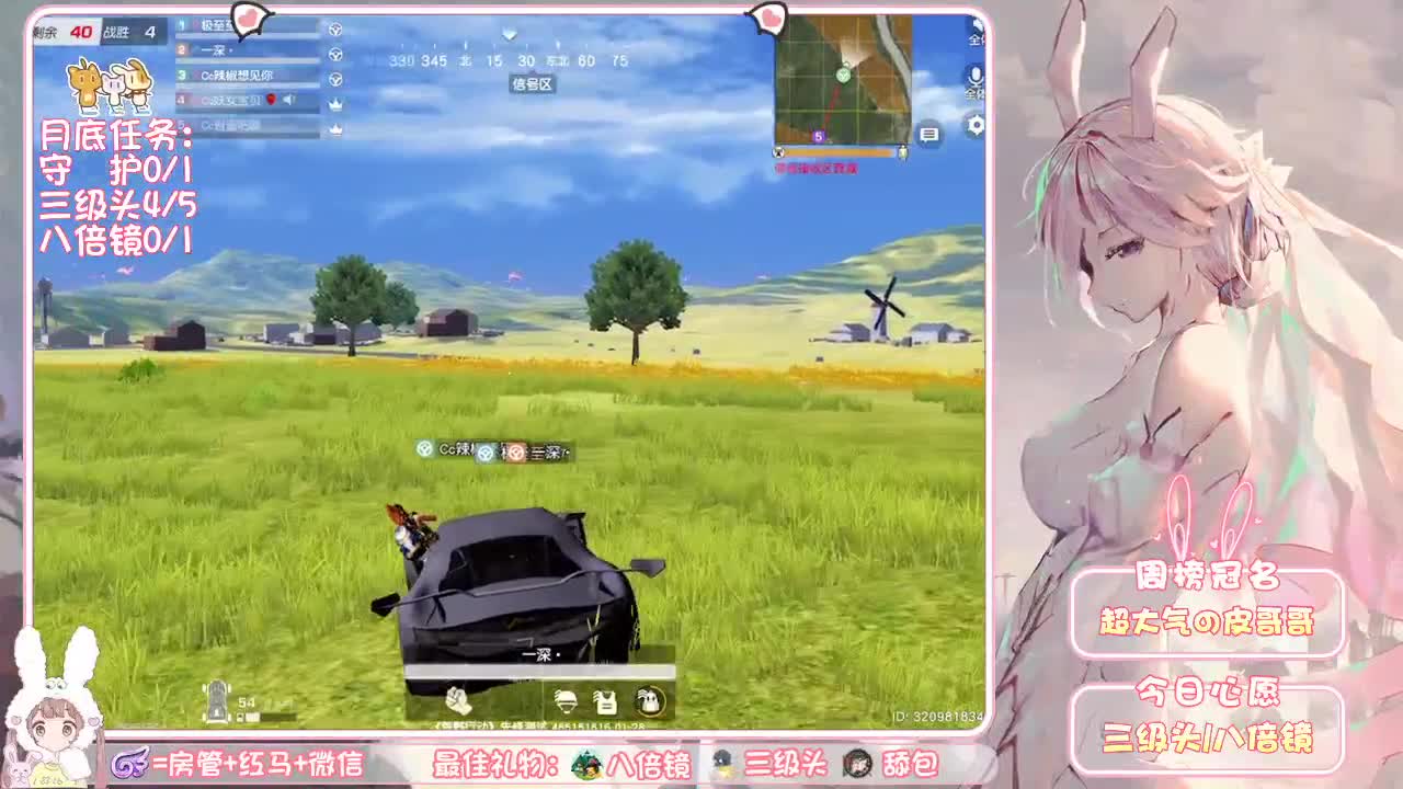 你们的女朋友来啦❤ 第1段