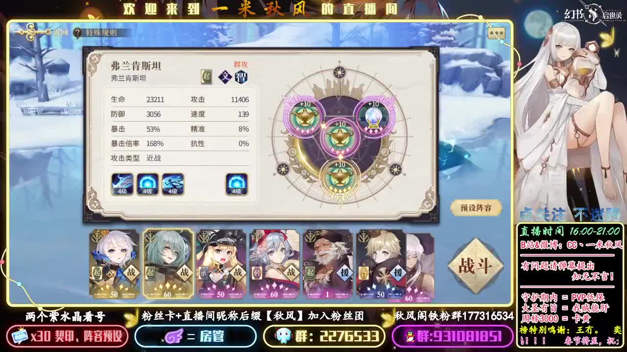 距离您0.01km 第3段